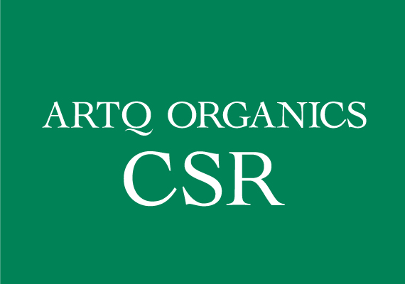  ARTQ ORGANICS - 社会・地域貢献活動 -