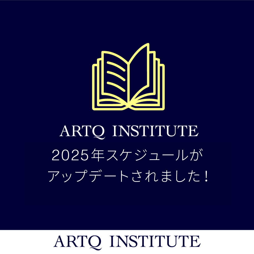 2025年授業スケジュールをアップデートしました！